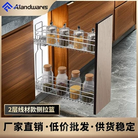 拉篮;家具五金;沥水碗架