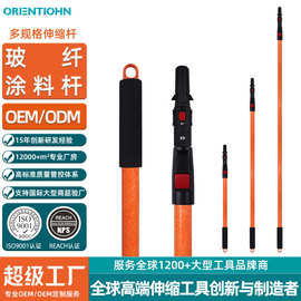 玻纤铝合金滚漆杆 加长伸缩 亚马逊热销 装修工具定制支持定制
