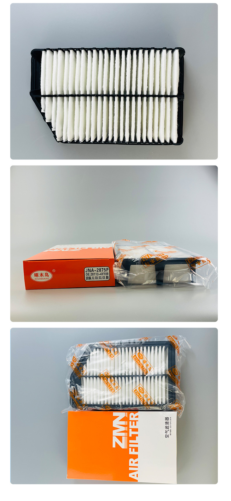 281133X000/281134V100 Adapts to Langdong K3Ix25 Air Filter Element Air Grids