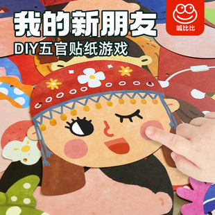 ��ͯ�����N������ҵ������ѱ�����������w��ע���׃��@�ֹ�