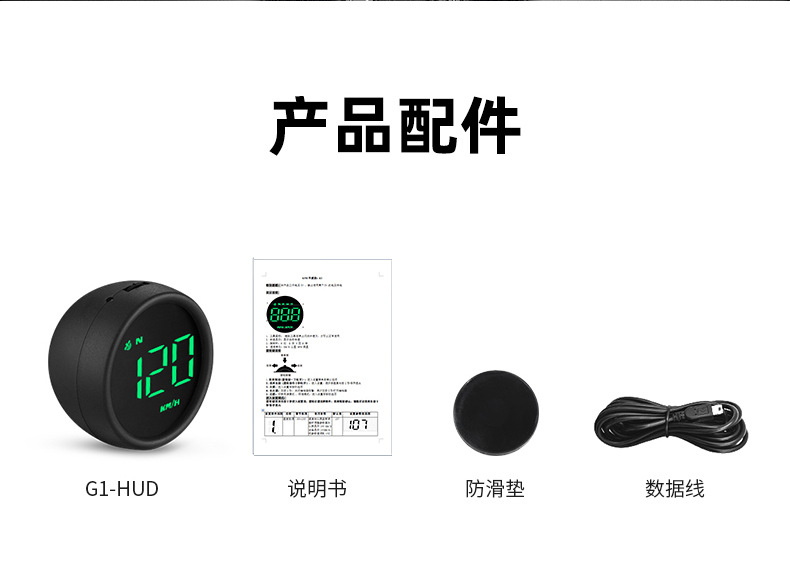 Universal Car-Mounted High-Definition Hud Head-Up Display with Beidou Gps Speed Compass and Multi-Function Speed Measuring Instrument