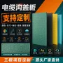保护成品抗压绝缘沟盖板
