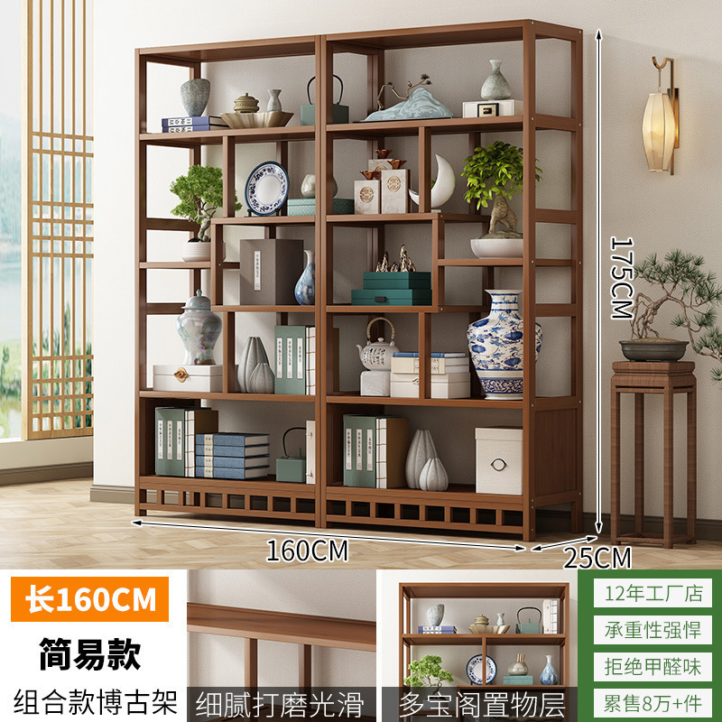 架实木中式茶叶展示柜茶架子置物架茶室茶柜茶具摆件收纳柜子|undefined
