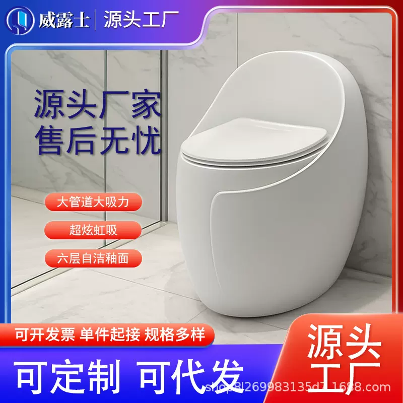 2025年新款蛋形马桶家用坐便器虹吸式大冲力普通坐厕源头厂家直销