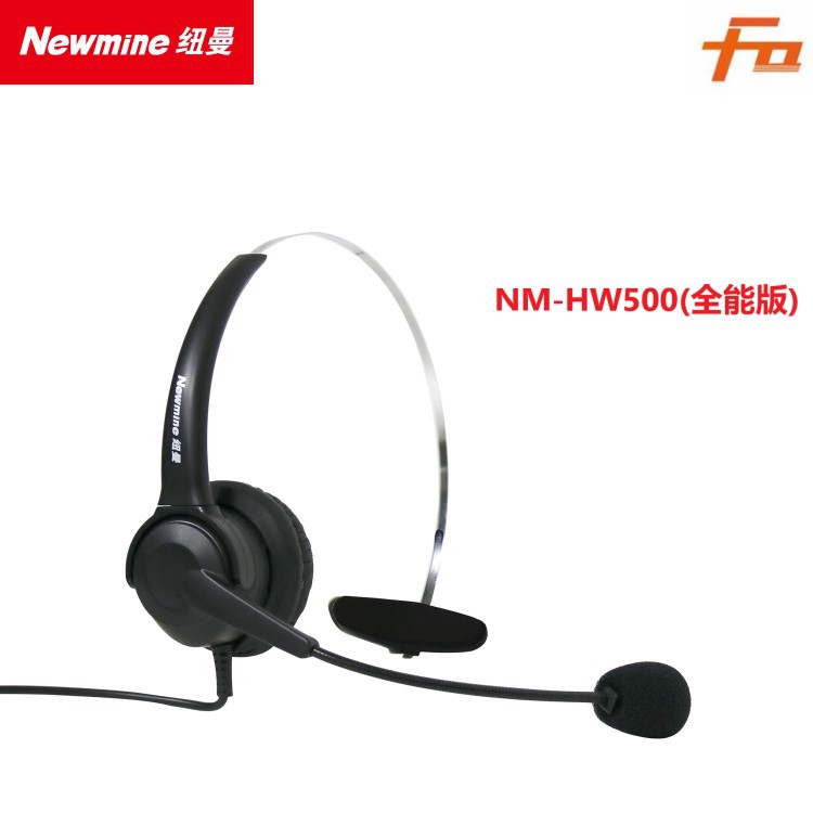NM-HW500 고객 서비스 헤드셋 콜센터 고객 서비스 헤드셋 전화 헤드셋 전화 헤드셋