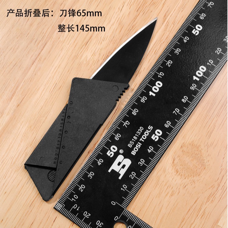 Navaja plegable tipo tarjeta de crédito, mini navaja, navaja para fruta, navaja suiza para exteriores, navaja tipo tarjeta para cinturón de ropa, ideal para regalo.