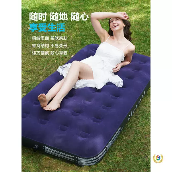 Outdoor Camping Inflatable Mattress Double Flocking Thickened Honeycomb Structure Lazy Home Travel Portable Air Mattress