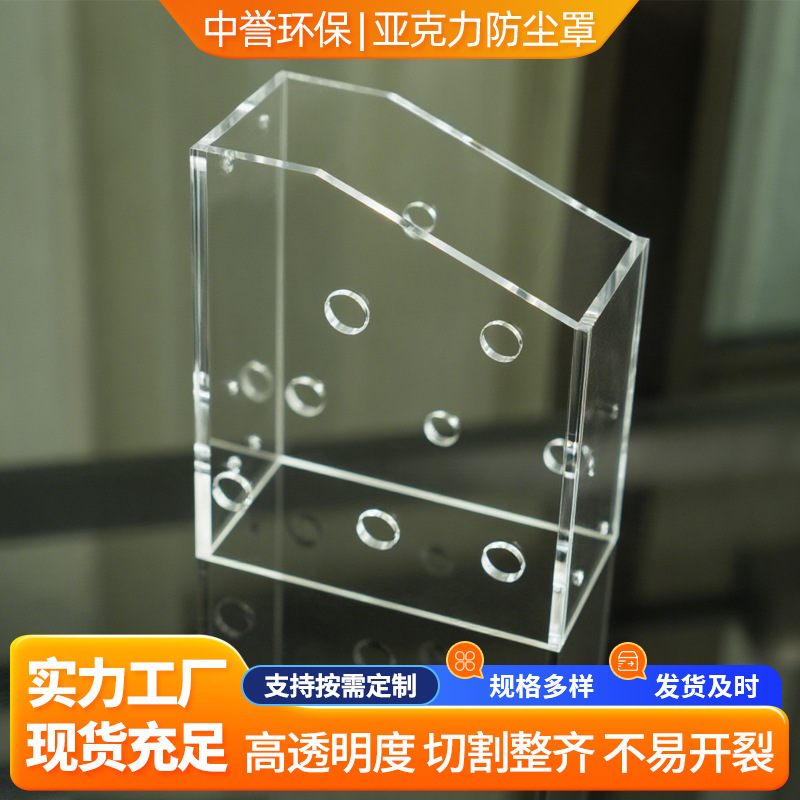 一体式高透明亚克力展示盒 模型高达防尘罩手办动漫玻璃收纳盒