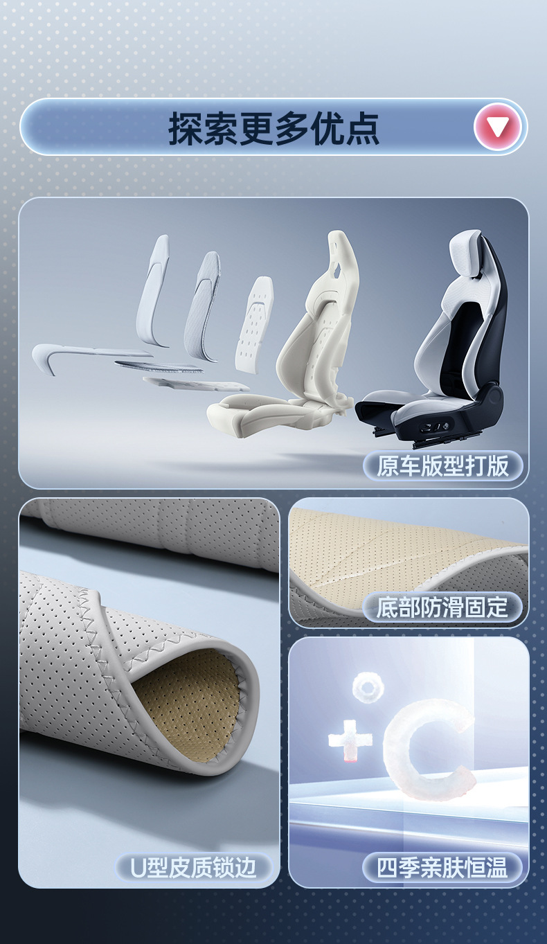 Suitable for 26 Models of Toyota Platinum 7 Seat Cushions, All-Season Universal Seat Covers, Complete Collection of Car Interior Accessories and Modification Parts