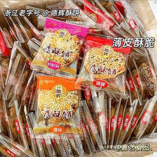 ����x��500g΢��ԭζ8�N��ζ�㽭�خa÷�ɲ������A�F؛