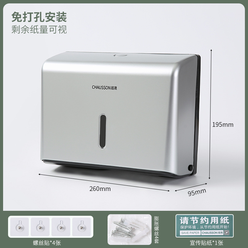 Caja de toalla de mano caja de tejido higiénico caja de tejido montada en la pared caja de tejido comercial lavabo caja de mano seca