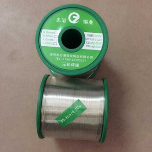 �S�ҹ���Sn99.3Cu0.7�h�����a�z �o�U�a�� ���a�z�S��