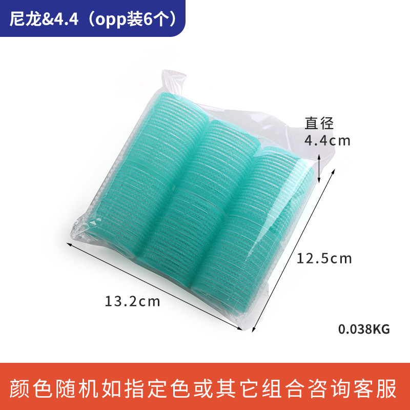 Amazon auto-adhesivo rollo de pelo traje de aire flequillos de pelo rizado artefacto rizador de pelo Velcro rizador de pelo rollo de setas