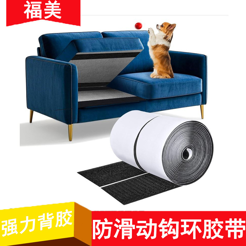 Heavy Duty Hook and Loop Tape Nylon Self Adhesive Heavy Duty Strips Prevent Sofa Cushion Sliding Non-Slip Carpet Gripping Magic Tape