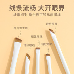 Blade eyeliner brush sickle ultra-fine flat ultra-thin eyelid down to lying silkworm makeup brush beveled eyebrow brush details Cangzhou