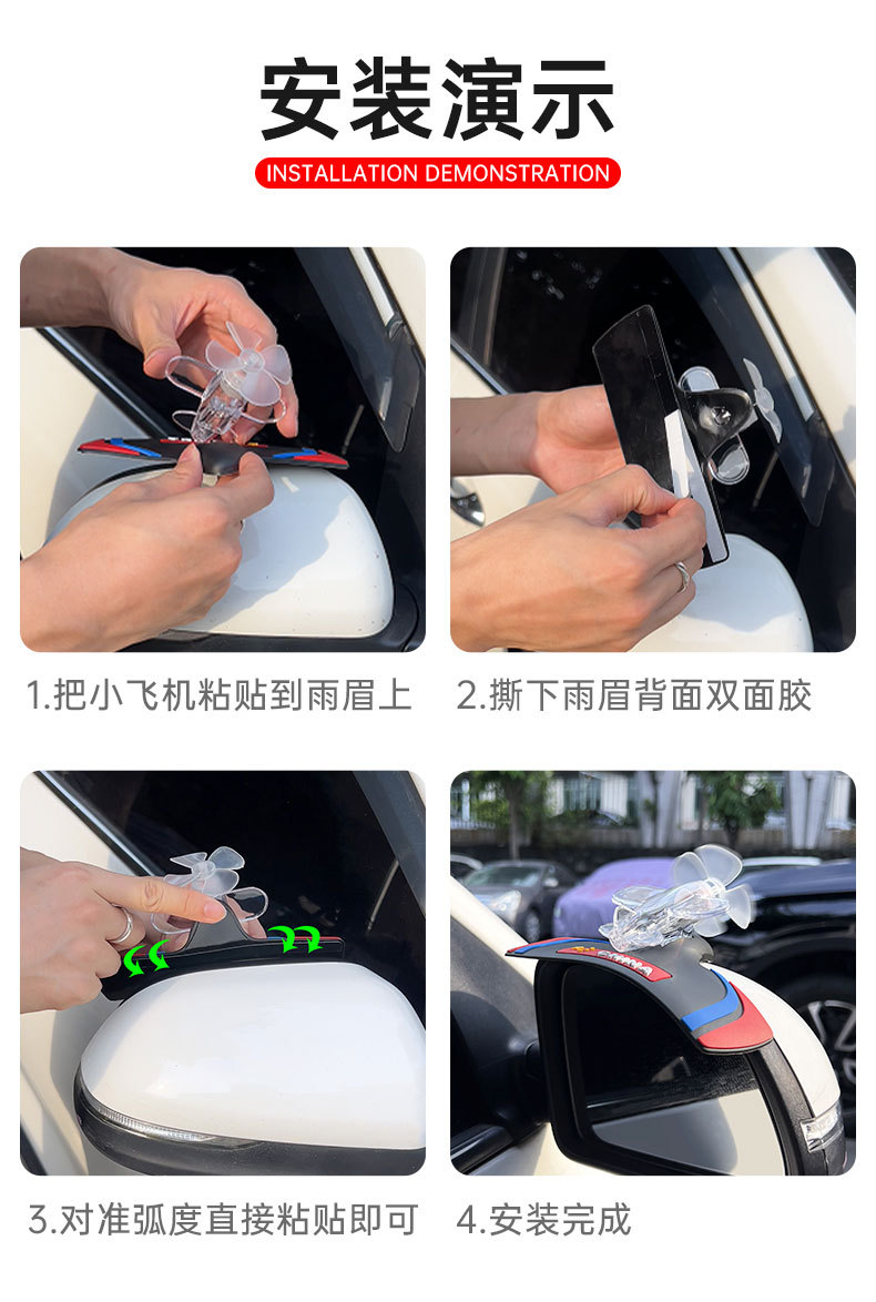 Wind-Powered Luminous Rearview Mirror Rain Shield Car Anti-Rain Gadget Reversing Mirror Rain Shield Creative Decorative Sticker Universal
