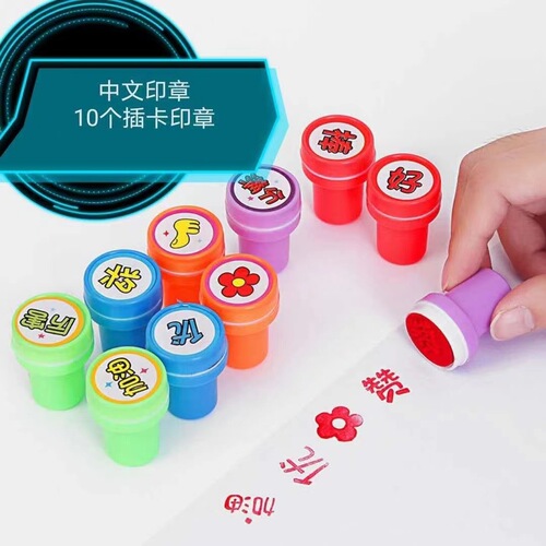 Cute little gift, animal princess seal, kindergarten children cartoon seal, student encouragement seal, factory direct sale