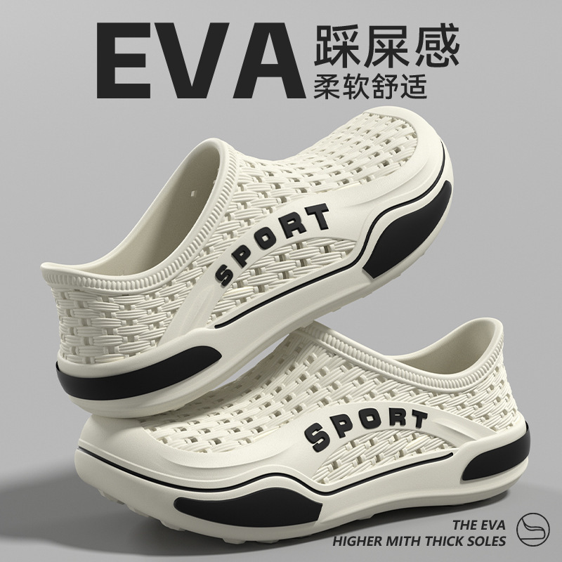 Non-Slip and Wear-Resistant Sandals for Men, 2026 New Model, Odor-Free, Comfortable for Feet, Outdoor Sports, Ultra-Soft Eva Clogs