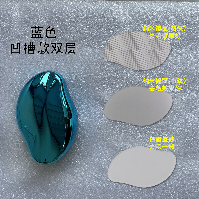 国境を越えた新しいガラス毛玉脱毛器角質除去家庭用美容ツール脱毛器具物理脱毛|undefined