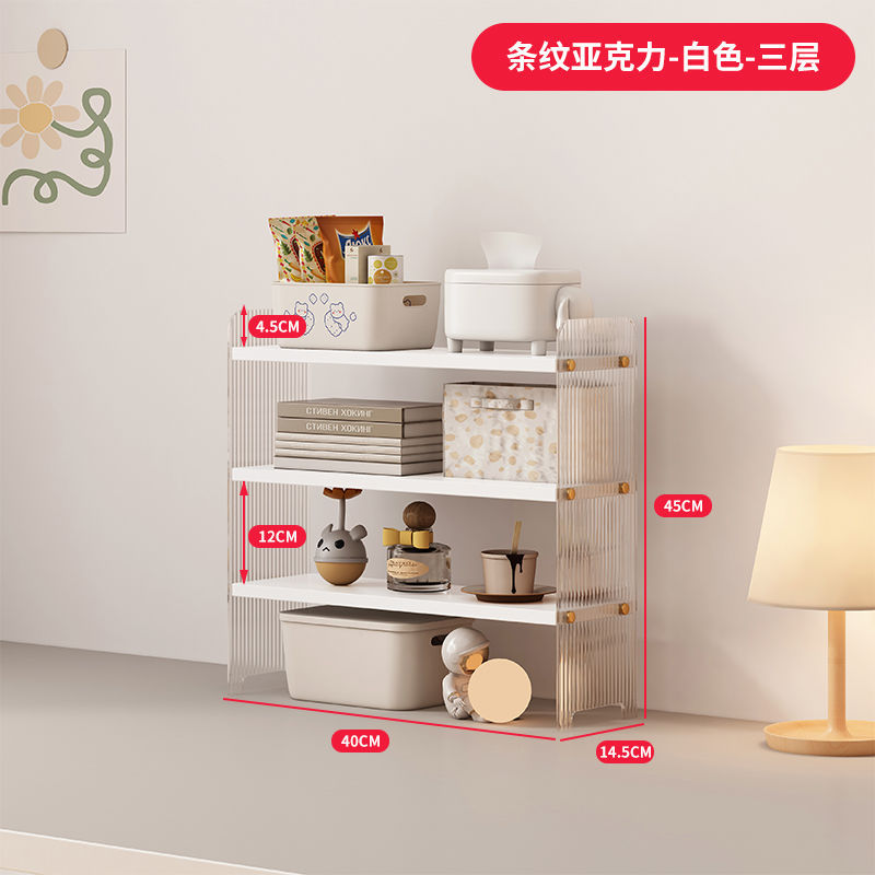 큰 줄무늬 [따뜻한 흰색 3 층]]