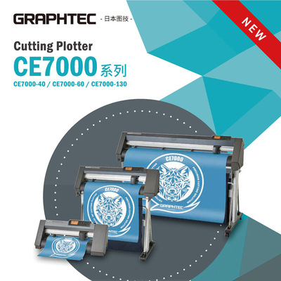 日图（GRAPHTEC）图王刻字机CE7000系列热转印纸艺印刷电子膜模切|ru