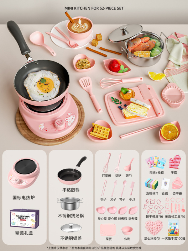 ミニキッチンリアルクッキングフルセット女の子リアルキッチン用品セット子供赤ちゃん教育ままごとおもちゃ|undefined