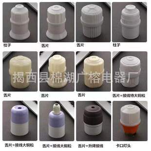 �S�ҬF؛���S���^ E27��ן��^���� �ҵ��ݿڟ��^ ���������^����