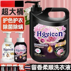 香氛芍药洗衣液香味持久超香强力去污渍除菌家庭机洗手洗大桶
