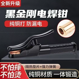 电焊钳;高低压橡胶管