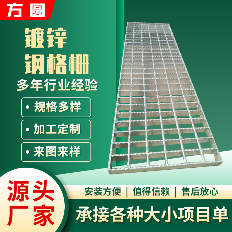厂家批发 不锈钢钢格板齿形钢格板 踏步平台钢格栅楼梯防滑踏步板