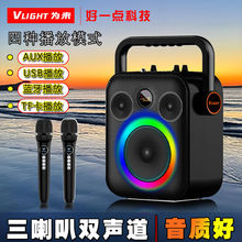 户外蓝牙音响高低音炮便携家用广场舞手提音响K歌大功率充电