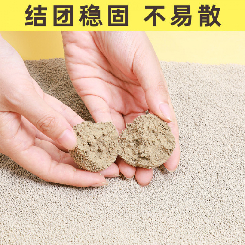 比亿奇小米砂20斤膨润土小颗粒猫砂低尘极细猫砂10斤强除臭包邮|undefined