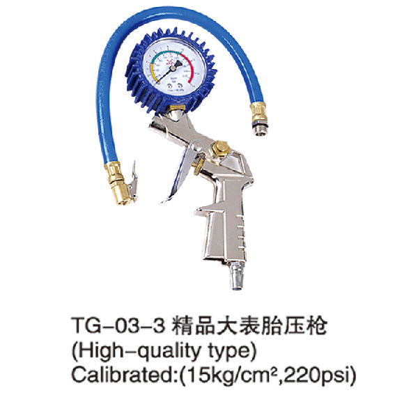 TG-03-3精品大表胎压枪