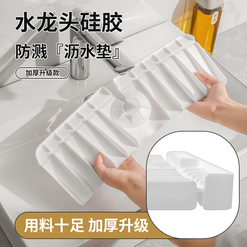 almohadilla de agua de cocina anti-deslizante almohadilla de aislamiento térmico almohadilla de protección de encimera de cocina resistente a altas temperaturas almohadilla de platos de cocina