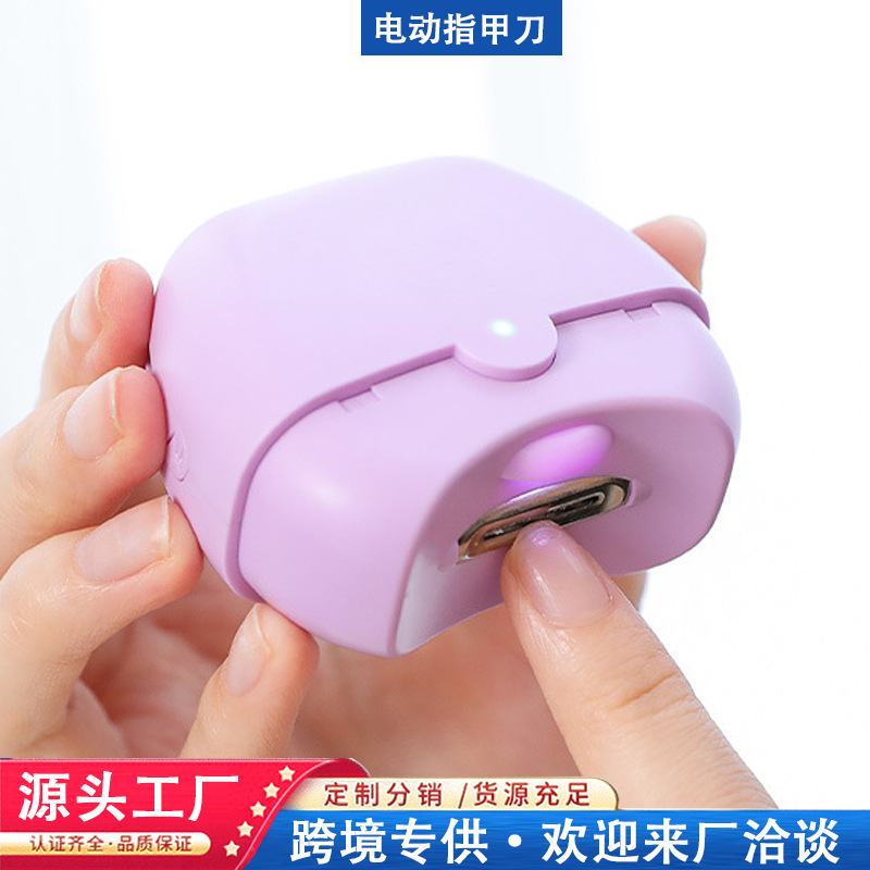 クロスボーダー電動爪切り、全自動爪切り、爪磨き、大人用ベビーマニキュア、爪磨き加工品、爪切り|undefined