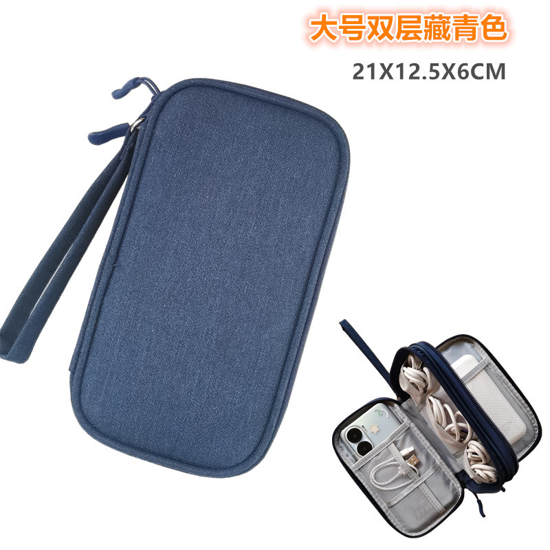 Bolsa de almacenamiento de cables de datos al por mayor, accesorios digitales multifuncionales, banco de energía, cubierta protectora de disco duro, almacenamiento portátil de viaje