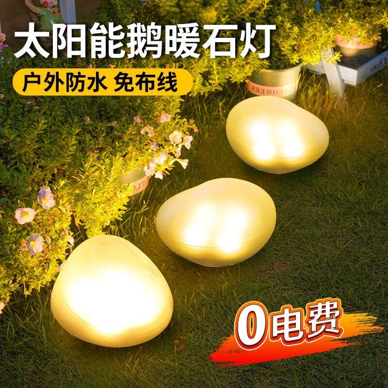 Solar Garden Light Simulated Pebbles Outdoor Garden Lawn Light Simulated Stone Trail Light Landscape Solar Light Solar Garden Light Simulated Pebbles Outdoor Garden Lawn Light Simulated Stone Trail Light Landscape Solar Light