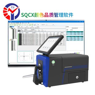 TS8500S̨ʽ�ֹ�yɫ�x ��׼ɫ���p���CMOS�D��Б�ɫ��x