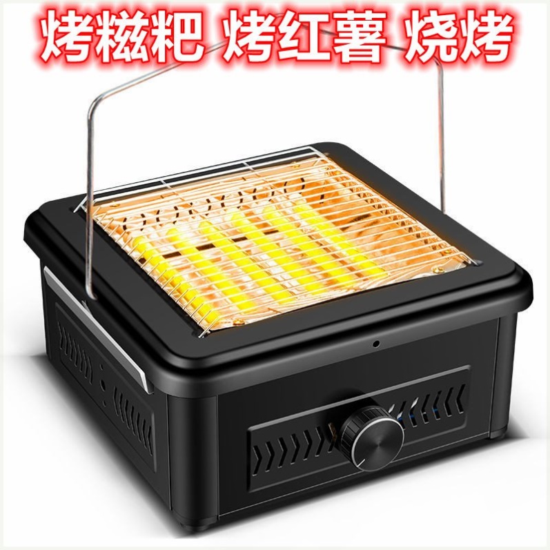 取暖器家用烧烤型 烤豆腐烤年糕电陶炉 多功能农村冬季取暖神器