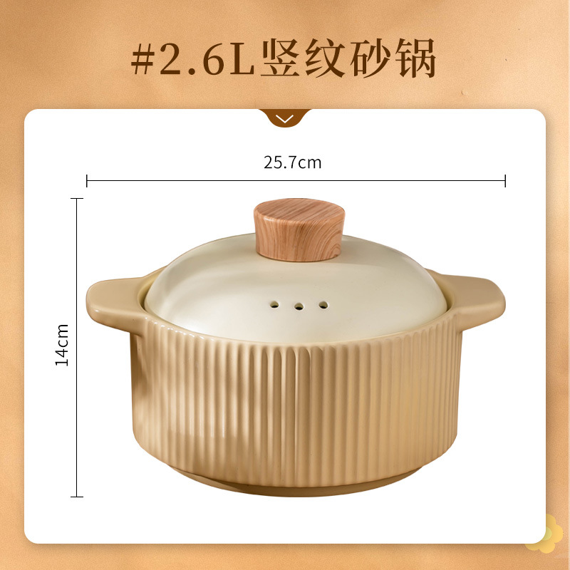 베이지 2.6L 수직 그레인 캐서롤