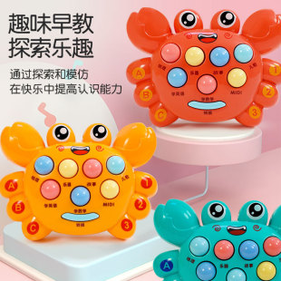 New Whack-A-Mole Kidsren's Toy Infant Puzzle 1 to 2 Years Old 3 Boys and Girls Multi-Functional Crab Early Education Small