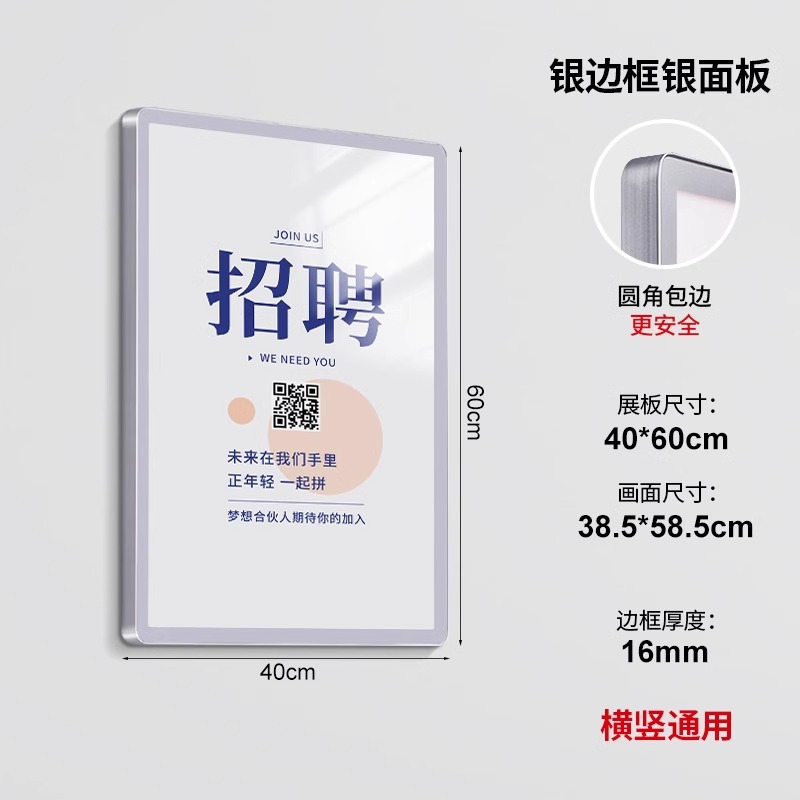 [두께 16mm] [공통 사이즈] 40X60cm 실버 프레임 + 실버 패널 [바다