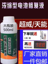 늄�܇�ƿҺ늳��a��ҺԭҺ�����U��늳�늽�Һͨ��