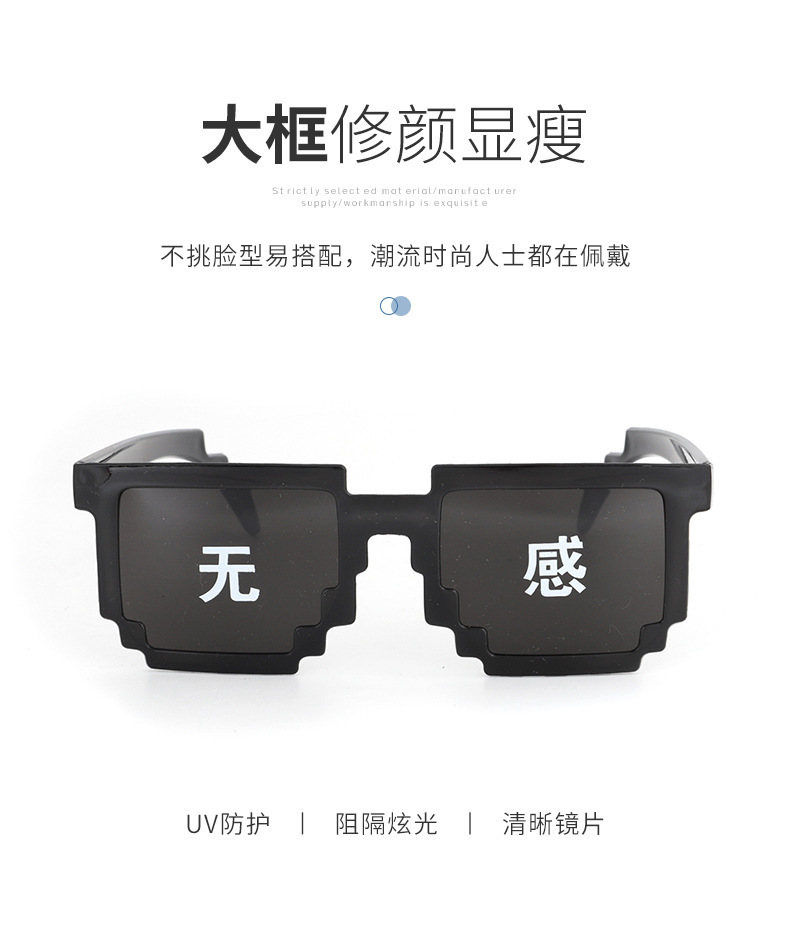 临海市星程眼镜商行-1_02