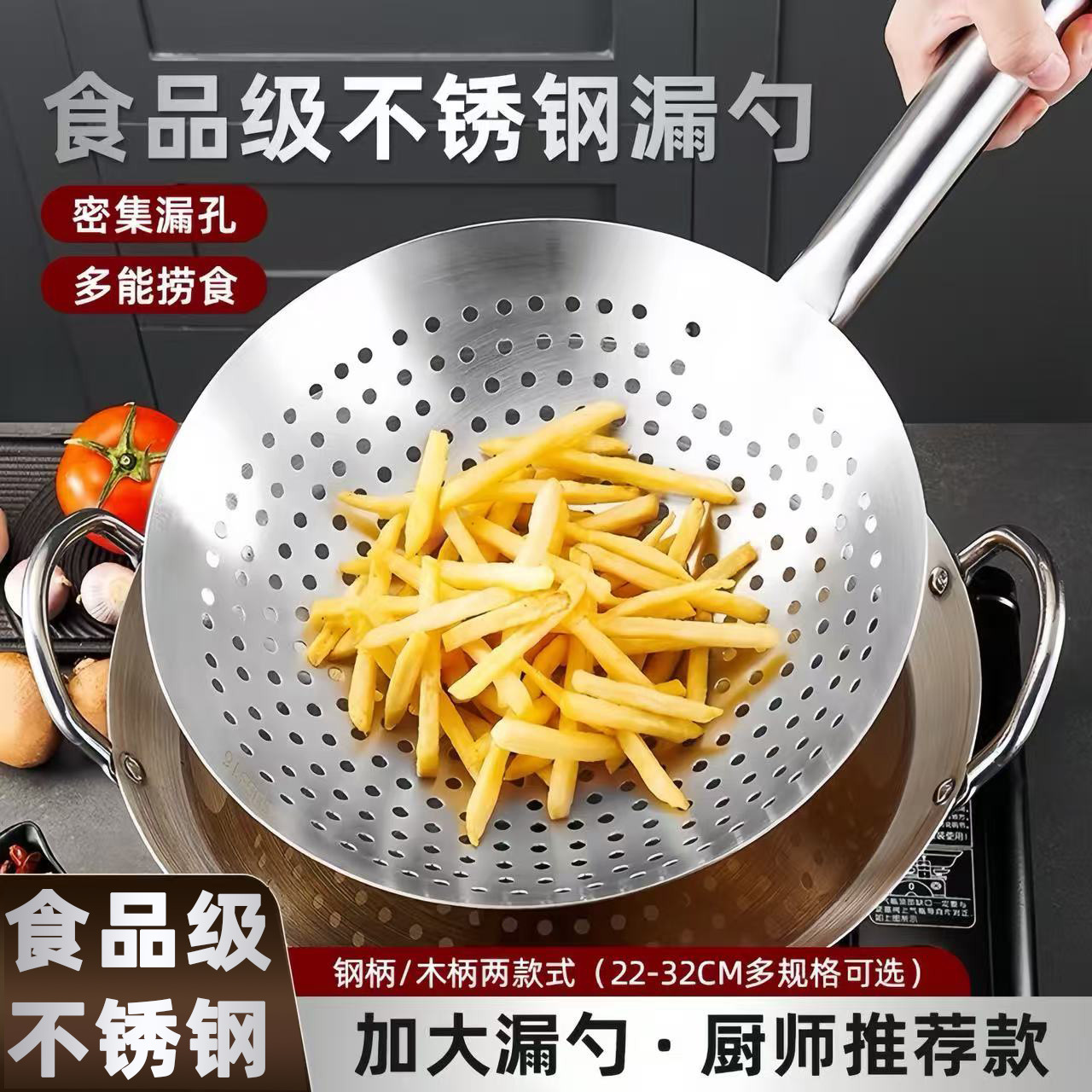 Household Skimmer For Draining Oil, Food-grade Filter Net, Noodle...