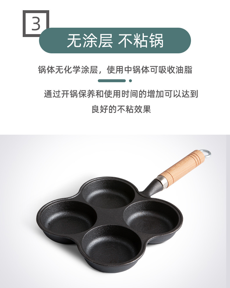 煎蛋锅_06.jpg