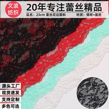 新款现货黑色面料蕾丝红礼服锦纶布料婚纱洛丽塔彩色花边内衣辅料