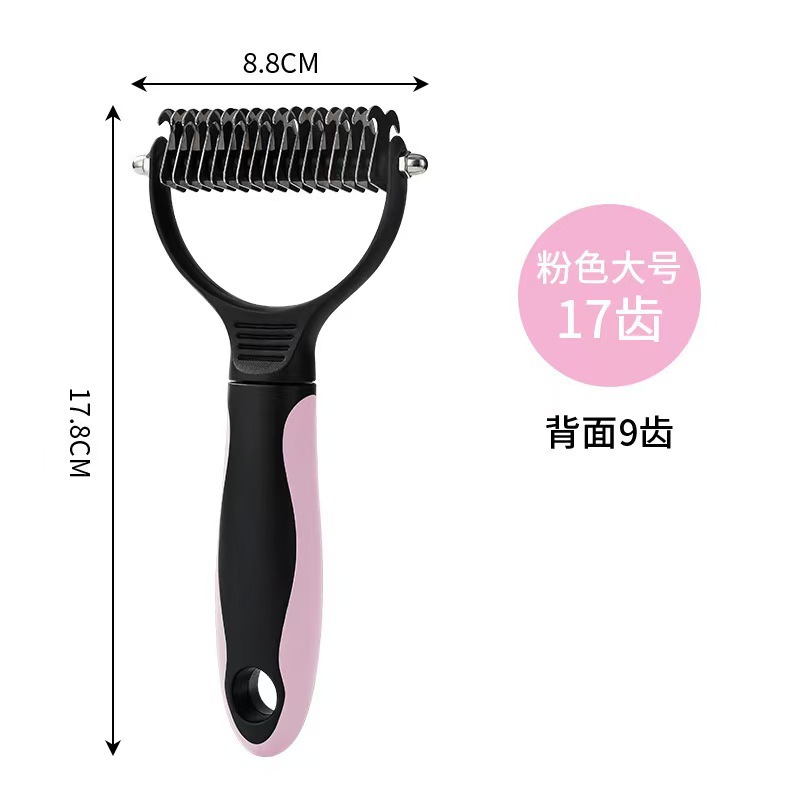 [핑크] 19개 이빨 양면 매듭 빗