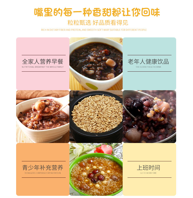 Hulled Oat Groats Yan Mai Ren 燕麦米 Low Temperature Roasted Whole Grain for Milling and Porridge 25kg Bulk Bag quality and texture
