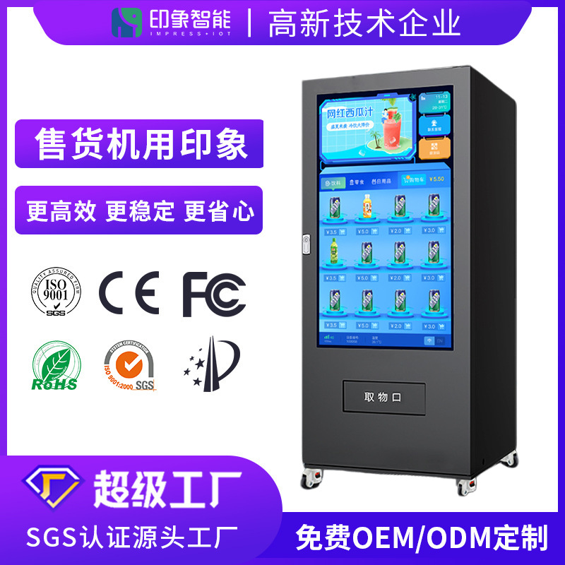 Venta directa de fábrica, máquina expendedora inteligente de pantalla grande de alta definición de 55 pulgadas, máquina expendedora inteligente de publicidad automática las 24 horas